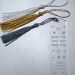 סימניה