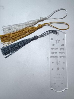סימניה
