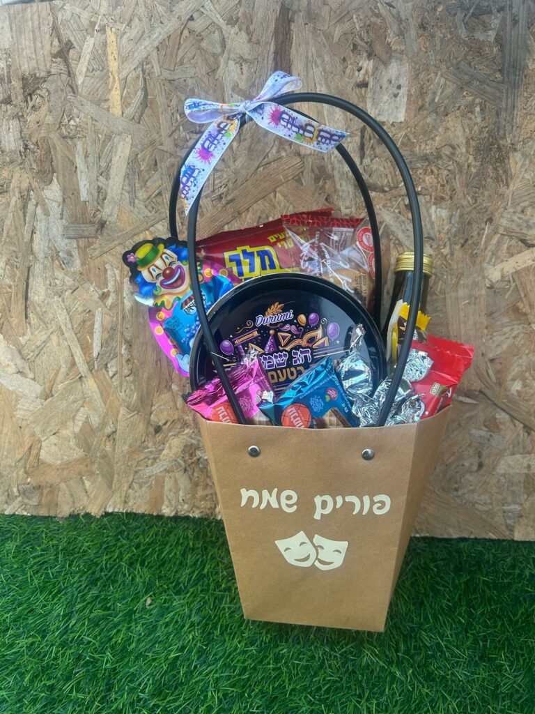 משלוח מנות סטייל