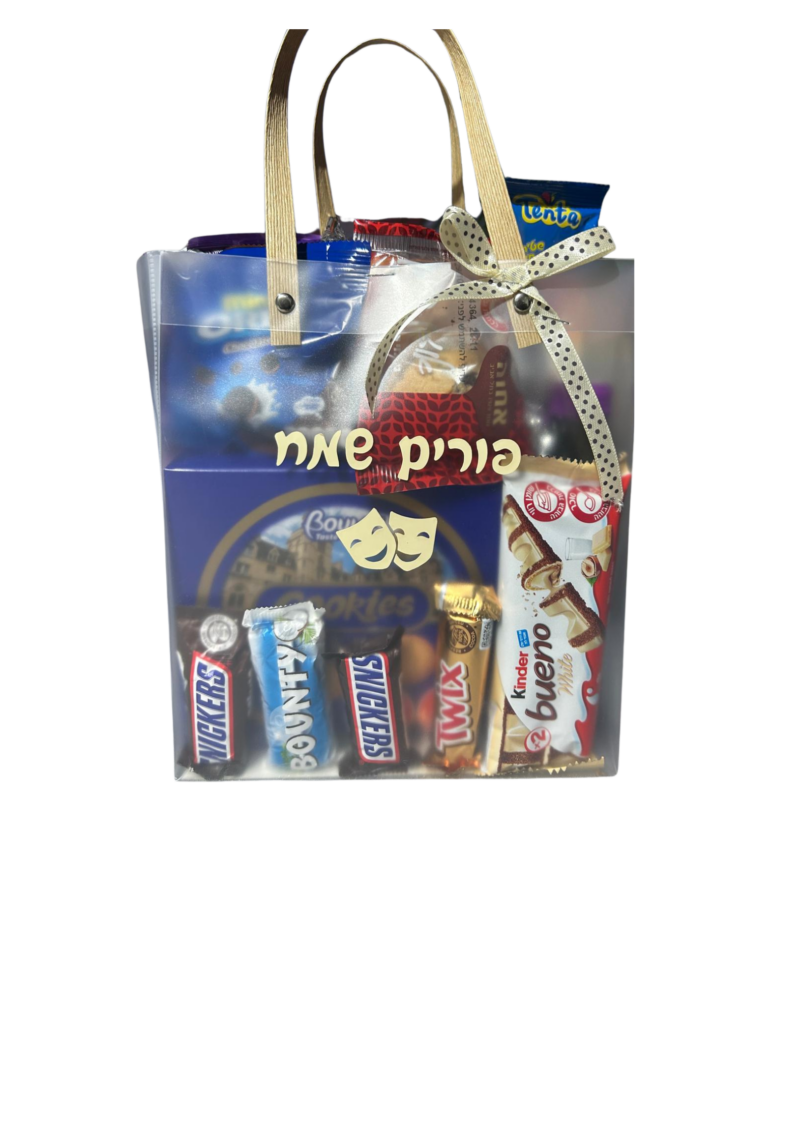 משלוח מנות תיק