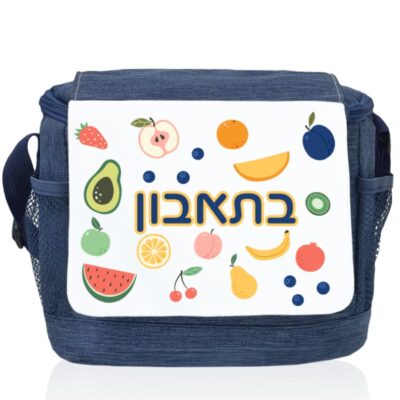 צידנית אישית