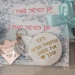 מתנות לאישה