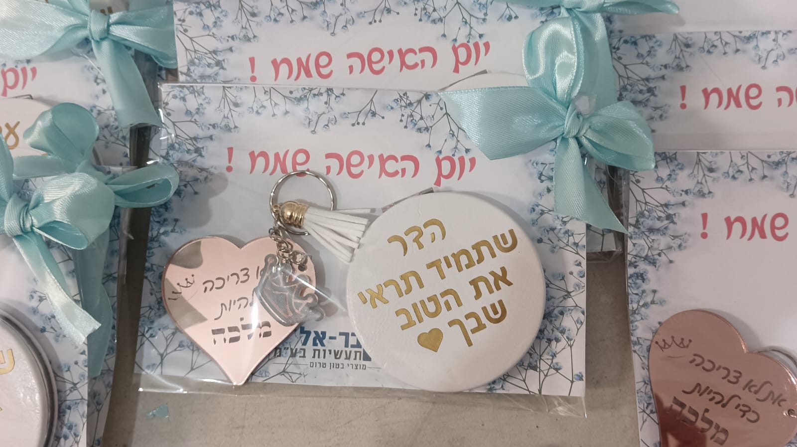מתנות לאישה ולבת הזוג