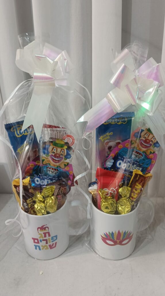 ספל משלוח מנות