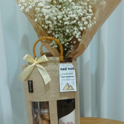 מארז בוהו פסח