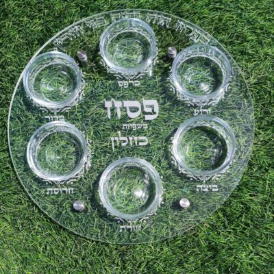 צלחת סדר פסח במיתוג אישי