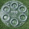 צלחת סדר פסח