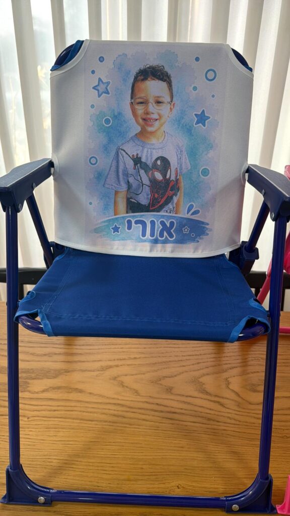 כיסא ממותג לילדים