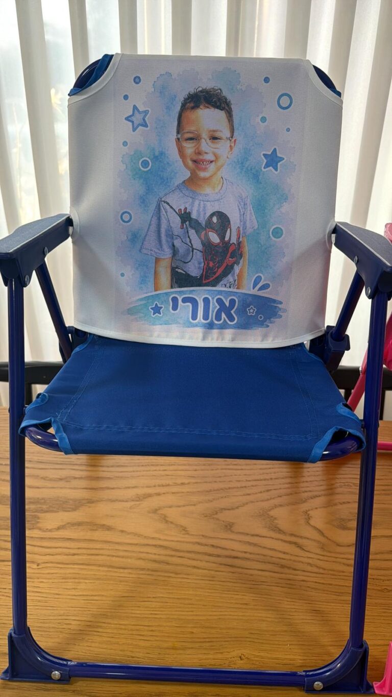 כיסא ממותג לילדים