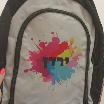 תיק גב עם הדפסה - תמונה נוספת