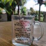 כוס זכוכית עם הדפסה