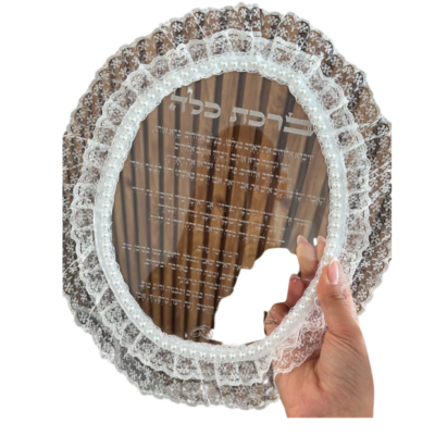 ברכת כלה בעיצוב אישי