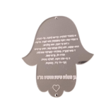 מחזיק מפתחות בעיצוב אישי - תמונה נוספת