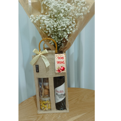 מארז בוהו ראש השנה