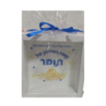 קופת חיסכון בעיצוב