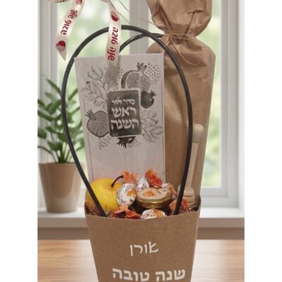 מארז ראש השנה דגם אור