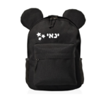 תיק גב גן עם אוזניים