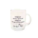 ספל זכוכית עם הדפסה בעיצוב אישי