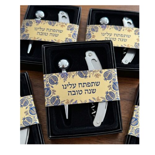 סט פותחן יין באריזת מתנה