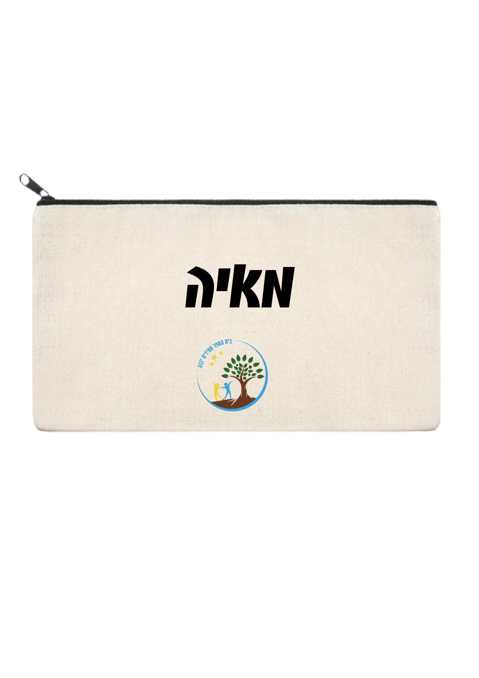 קלמר למורה מעוצב – תמונה 5