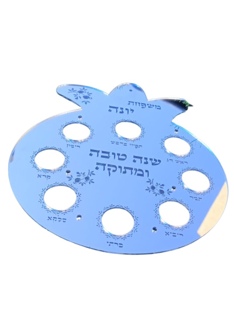 צלחת סדר ראש השנה במיתוג אישי - תמונה נוספת