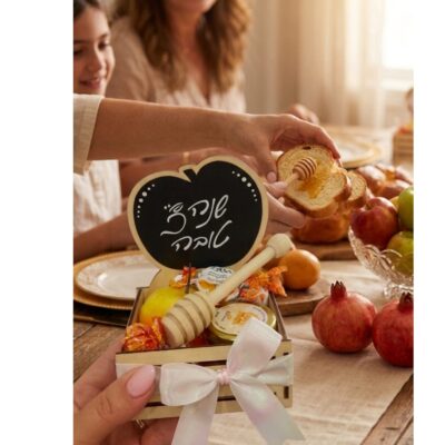 מתנות לראש השנה