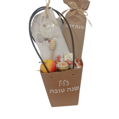 מארז ראש השנה