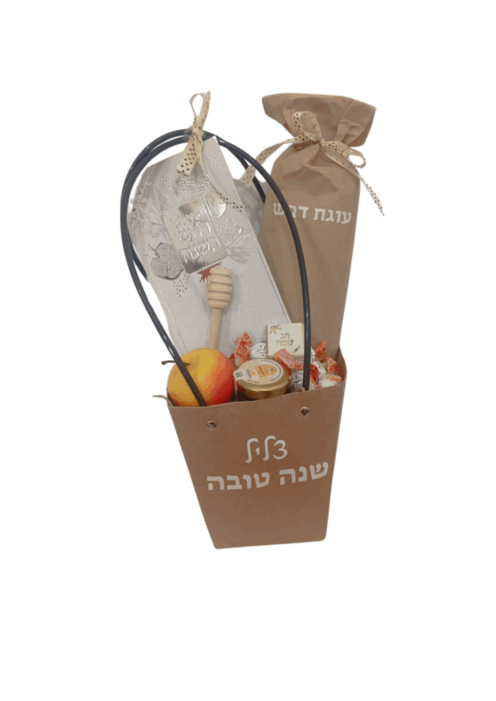 מארז ראש השנה