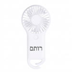 מאורר נייד בעיצוב אישי