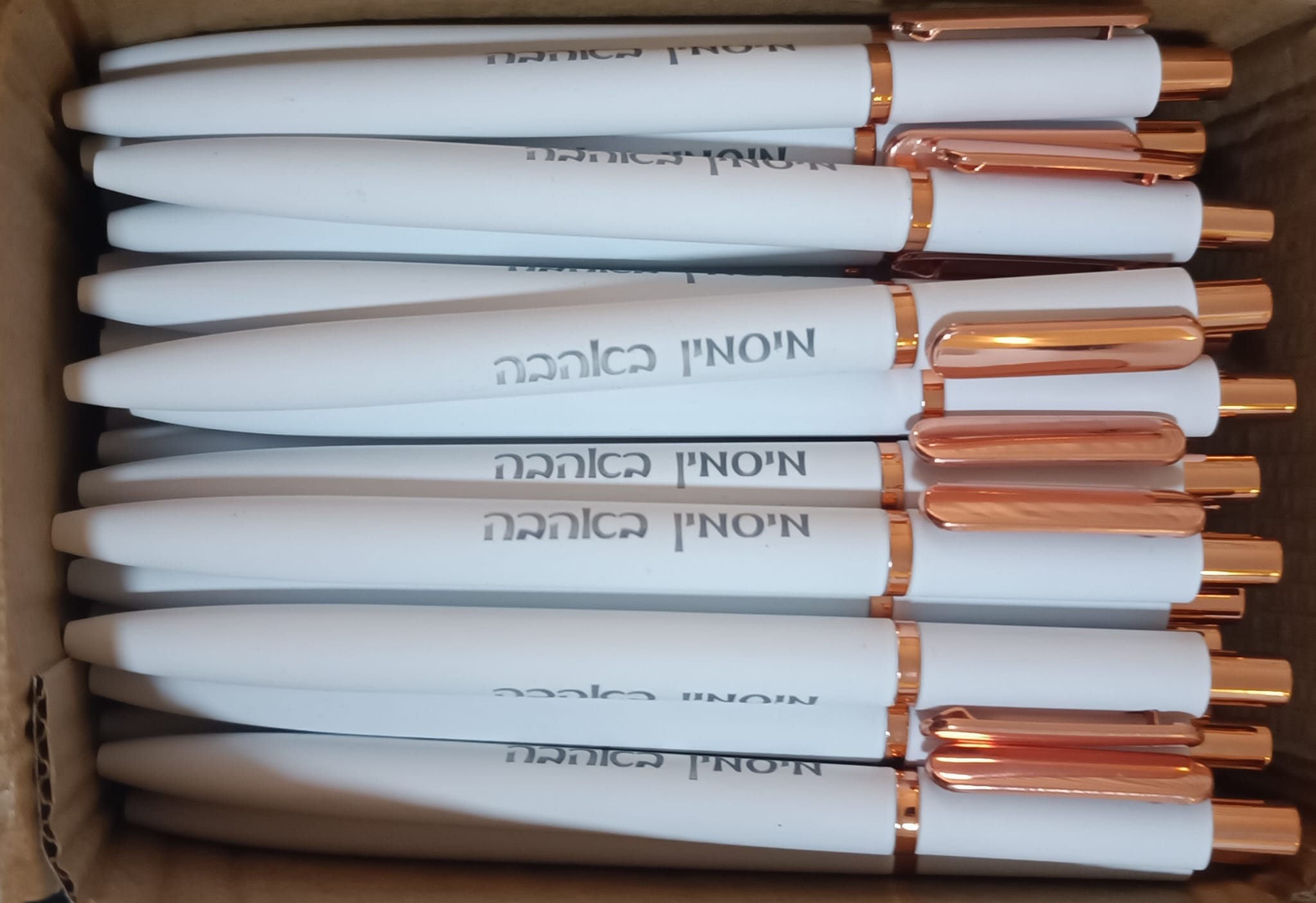 עט ג'ל מתכתי עם חריטה אישית