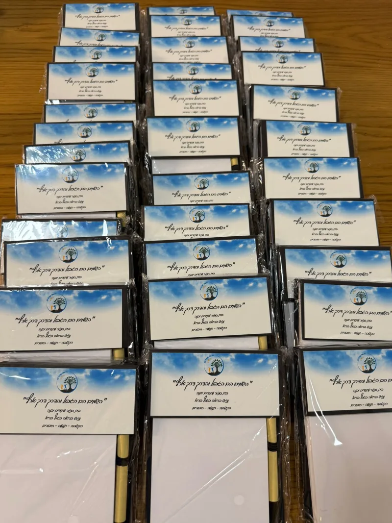 פנקס דפי ממו במיתוג אישי