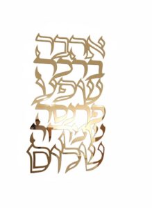שילוט