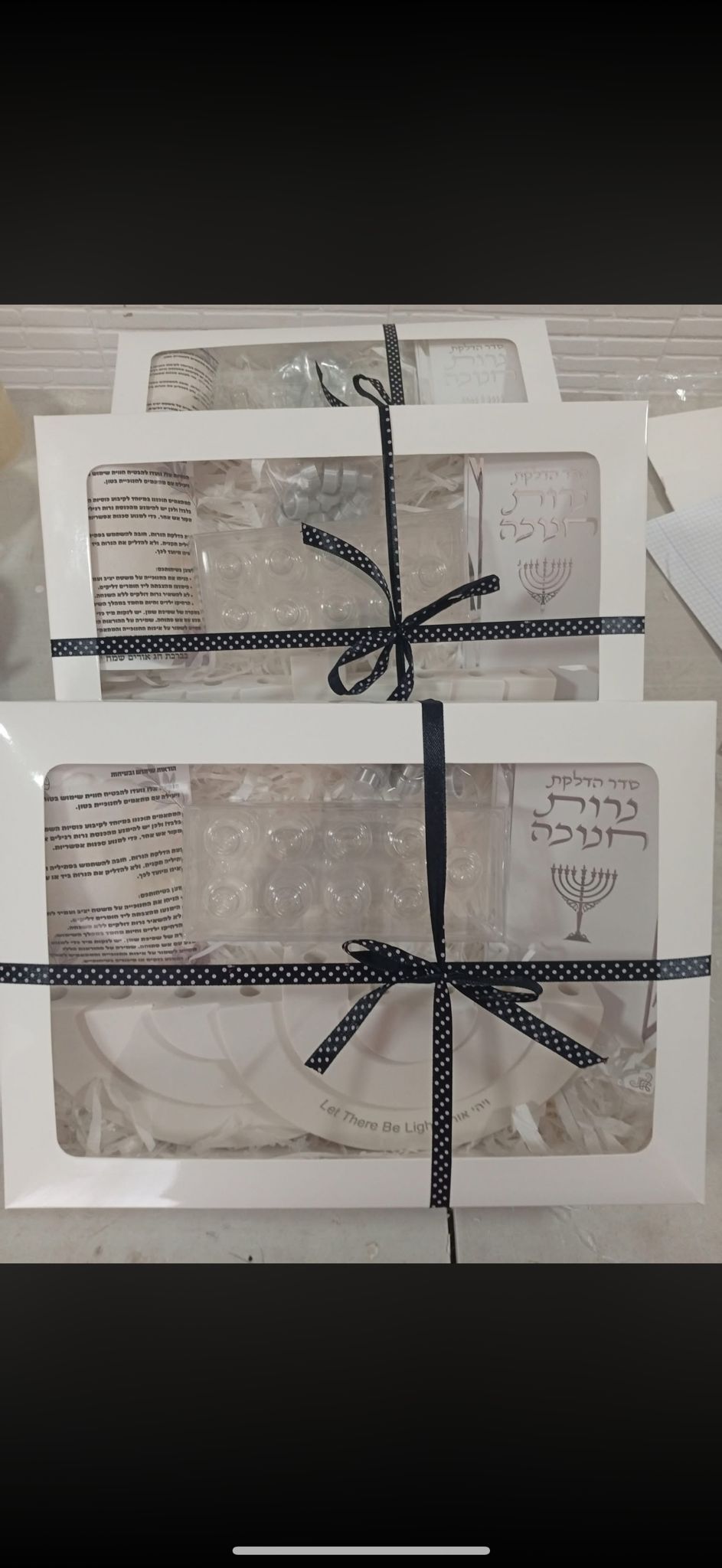 מארז חנוכיה מבטון