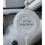 תליון ריחני לרכב – תמונה 3