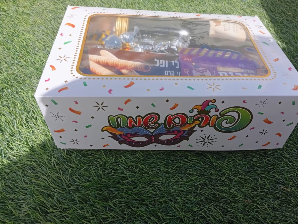 משלוח מנות קופסא