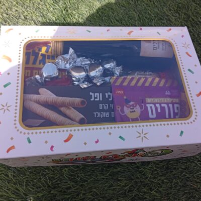 משלוח מנות קופסא - תמונה נוספת