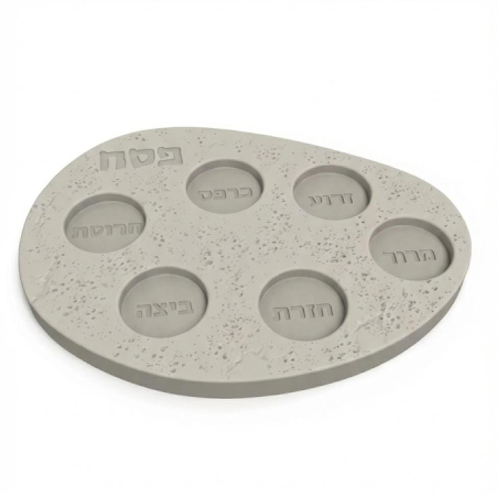 צלחת סדר פסח מבטון