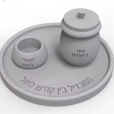 סט הבדלה