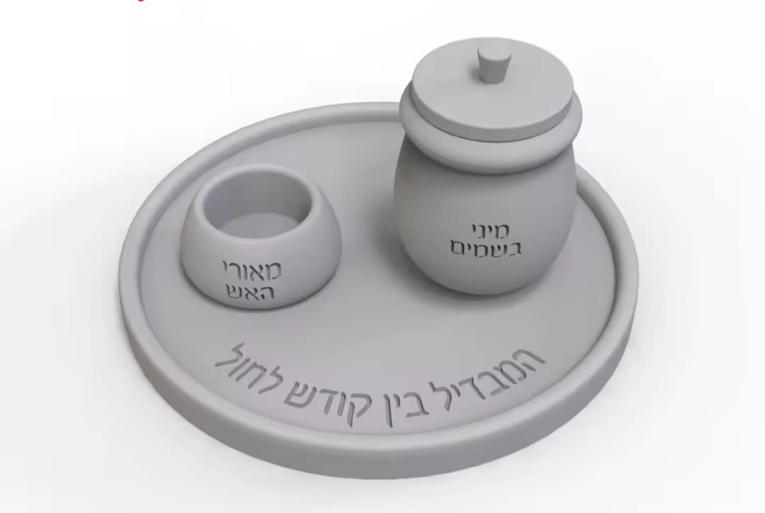 סט הבדלה
