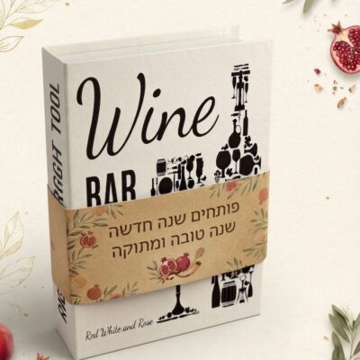 מארז ספר עם פותחן ואביזרים