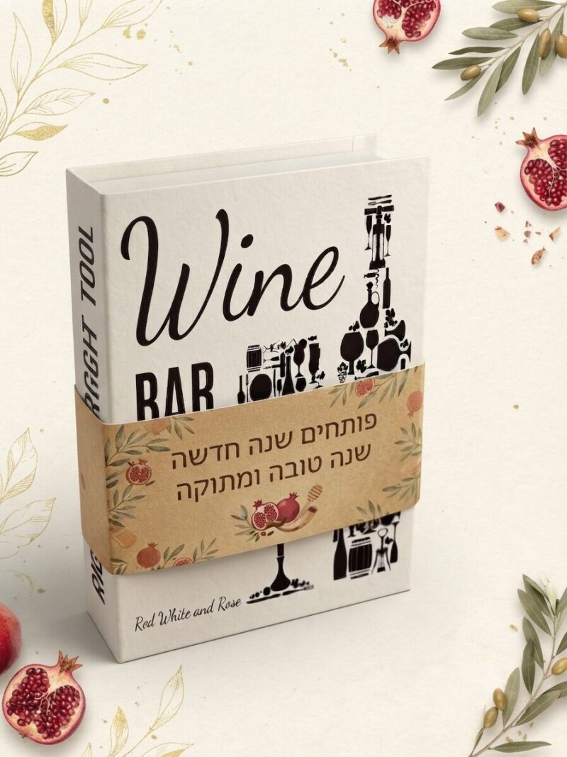 מארז ספר עם פותחן ואביזרים