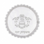 כיסוי פסח