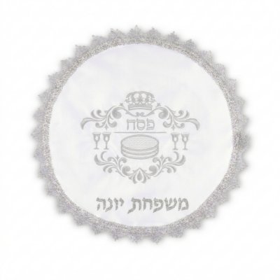 כיסוי פסח - תמונה נוספת