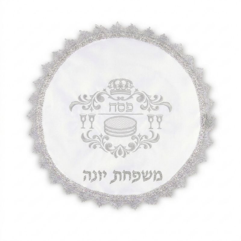 כיסוי פסח - תמונה נוספת