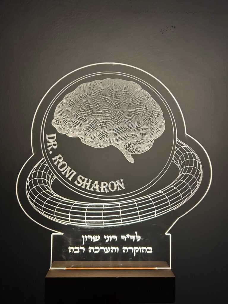 מתנה לרופא