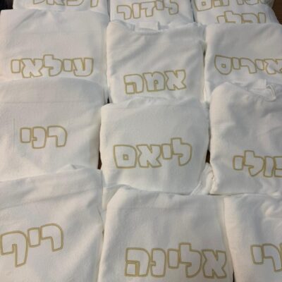 מארז ים ממותג לילדים - תמונה נוספת
