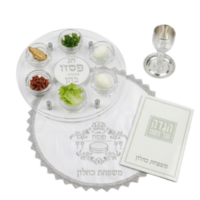 מארז פסח יוקרתי בעיצוב אישי: קערת סדר אקרילית, גביע והגדה ממותגת