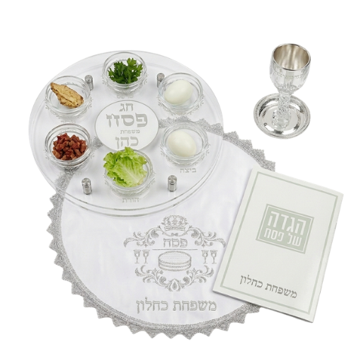 מארז פסח יוקרתי בעיצוב אישי: קערת סדר אקרילית, גביע והגדה ממותגת