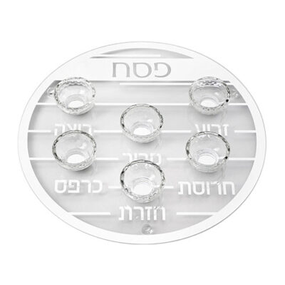 צלחת סדר פסח