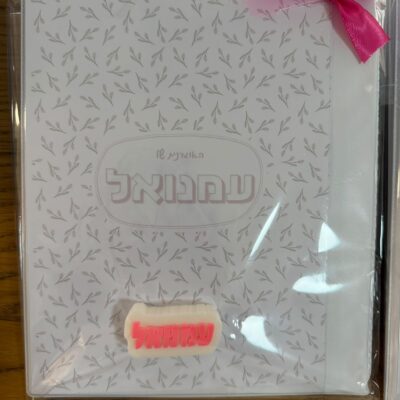 אוגדנית למחברות בעיצוב אישי - תמונה נוספת